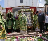 Приветственное слово