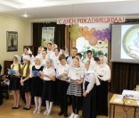 Праздничный концерт «Путь длиною в 30 лет»
