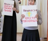 Пасхальный утренник в воскресной школе