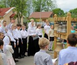 Подарок от гостей