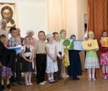 Утренник в воскресной школе 2013г