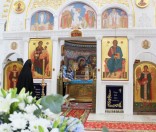 Малая вечерня