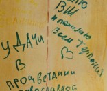Праздничный сладкий стол
