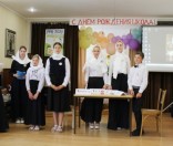 Праздничный концерт «Путь длиною в 30 лет»