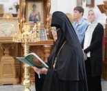 Всенощное бдение