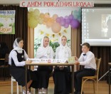 Праздничный концерт «Путь длиною в 30 лет»