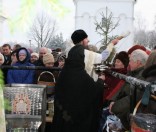 Крещение Господне
