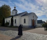 Святая обитель