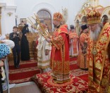 Поздняя Божественная литургия