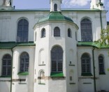 Алтарная апсида  Святой Софии 