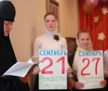 Во время концерта