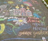 Начало учебного года в воскресной школе