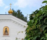  День ангела игумении Евдокии