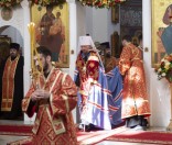 Всенощное бдение