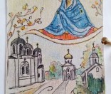 Концерт в воскресной школе, посвященный Покрову Пресвятой Богородицы и Дню матери 
