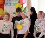 Праздничный концерт