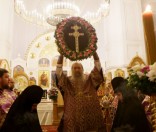 Всенощное бдение