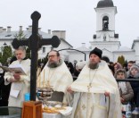 Крещение Господне