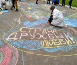 Начало учебного года в воскресной школе