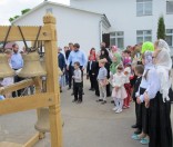 Подарок от гостей