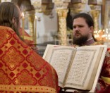 Чтение Святого Евангелия 