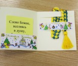 Рождественские поделки