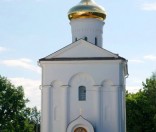 Спасо-Преображенский храм. 2007 год