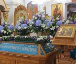 Всенощное бдение