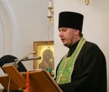 Всенощное бдение