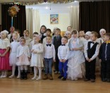 Рождественский концерт