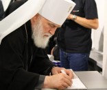 III этап международного просветительского проекта «Евфросиния – просветительница Руси»