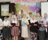 Поздравительное слово в юбилей воскресной школы