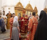 Всенощное бдение