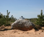 На камне веры