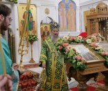 Всенощное бдение
