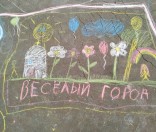 Начало учебного года в воскресной школе