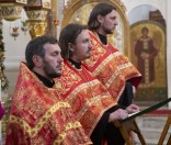 Малая вечерня