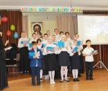 Начало учебного года в воскресной школе