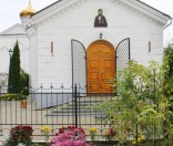 Осень в монастыре