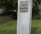 Памятник археологии