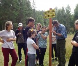 Поход Воскресной школы