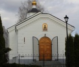Праздник Входа Господня в Иерусалим