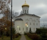 Осенний вечер