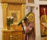 Всенощное бдение