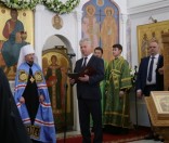 День памяти прп. Евфросинии