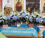 Малая вечерня