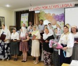 Поздравительное слово в юбилей воскресной школы