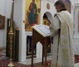 Божественная литургия
