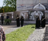 Подготовка праздничной дорожки