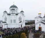 Крещение Господне